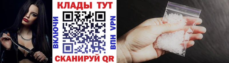 Какие есть наркотики Сычёвка Бошки Шишки  COCAIN  Alpha-PVP  Меф  Амфетамин  Бутират  ГАШИШ 