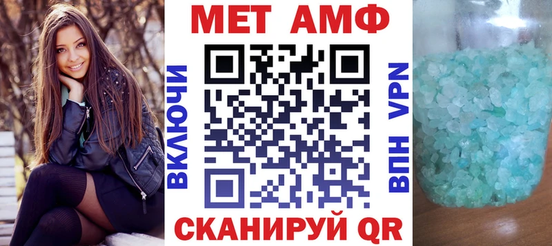 Амфетамин 98%  цена   ссылка на мегу зеркало  Сычёвка 
