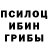 MDMA crystal Eduard Kuzin