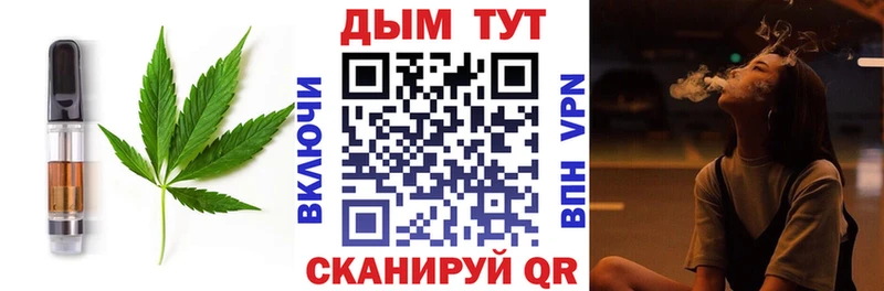 blacksprut   Сычёвка  Печенье с ТГК марихуана  цена  