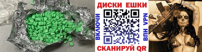 Ecstasy бентли  где купить наркоту  Сычёвка 