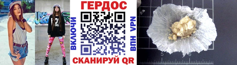 Героин хмурый  это Telegram  Сычёвка 