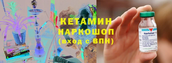 ALPHA PVP Армянск