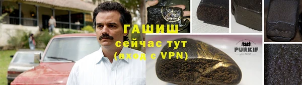 ALPHA PVP Армянск