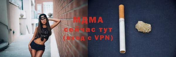 альфа пвп VHQ Нефтегорск