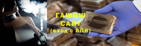 ALPHA PVP Армянск