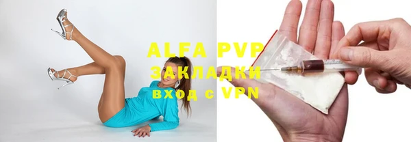 альфа пвп VHQ Нефтегорск