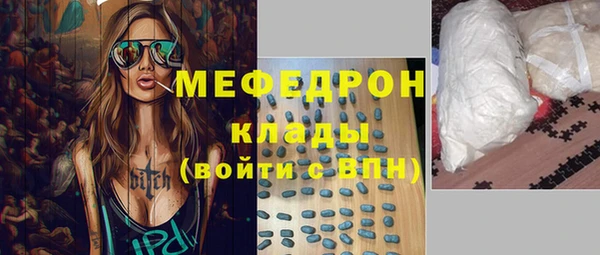 прущая мука Аркадак
