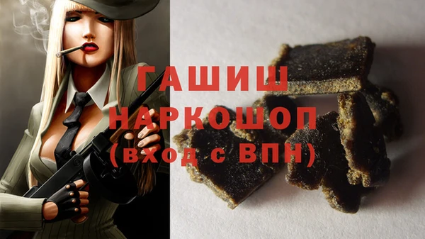 ALPHA PVP Армянск