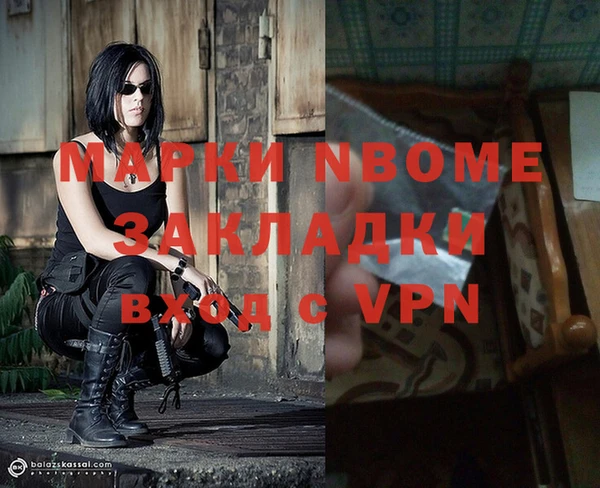 прущая мука Аркадак