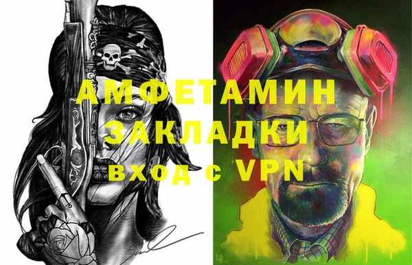 гашик Арсеньев