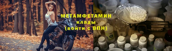 ALPHA PVP Армянск