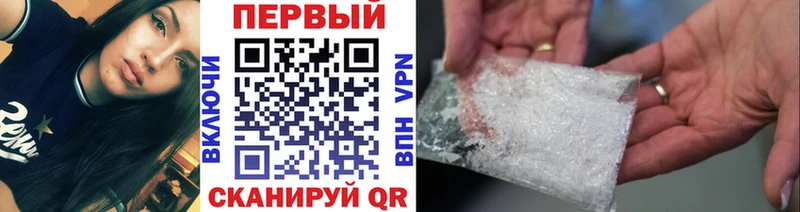 где купить наркотик Сычёвка Первитин винт