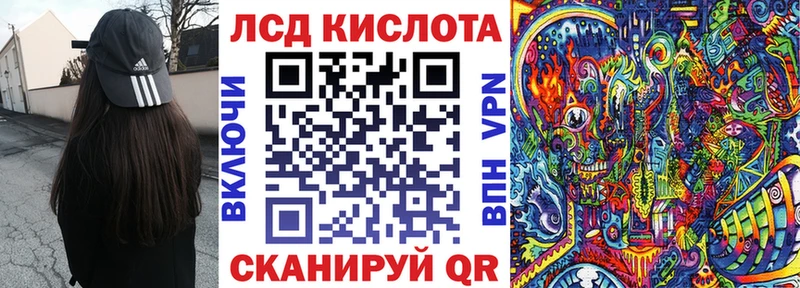 Марки 25I-NBOMe 1,8мг Сычёвка