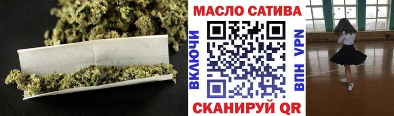 купить закладку Сычёвка ТГК гашишное масло